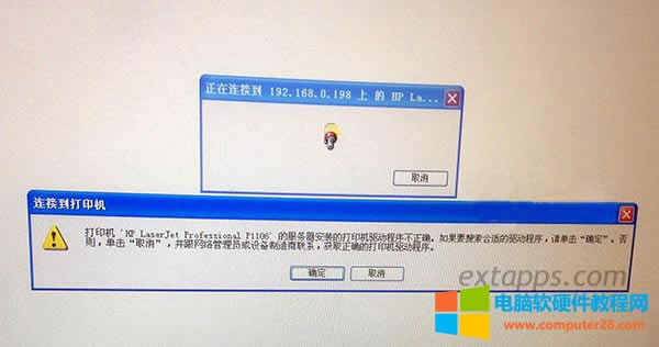 ӡCrʾӡCxxxķbĴӡCӳ_Q