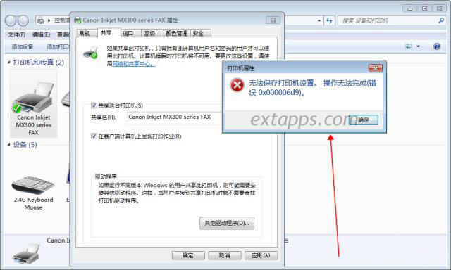 oӡCO 0x000006d9