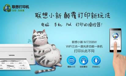 С´ӡCM7208Wʹ÷