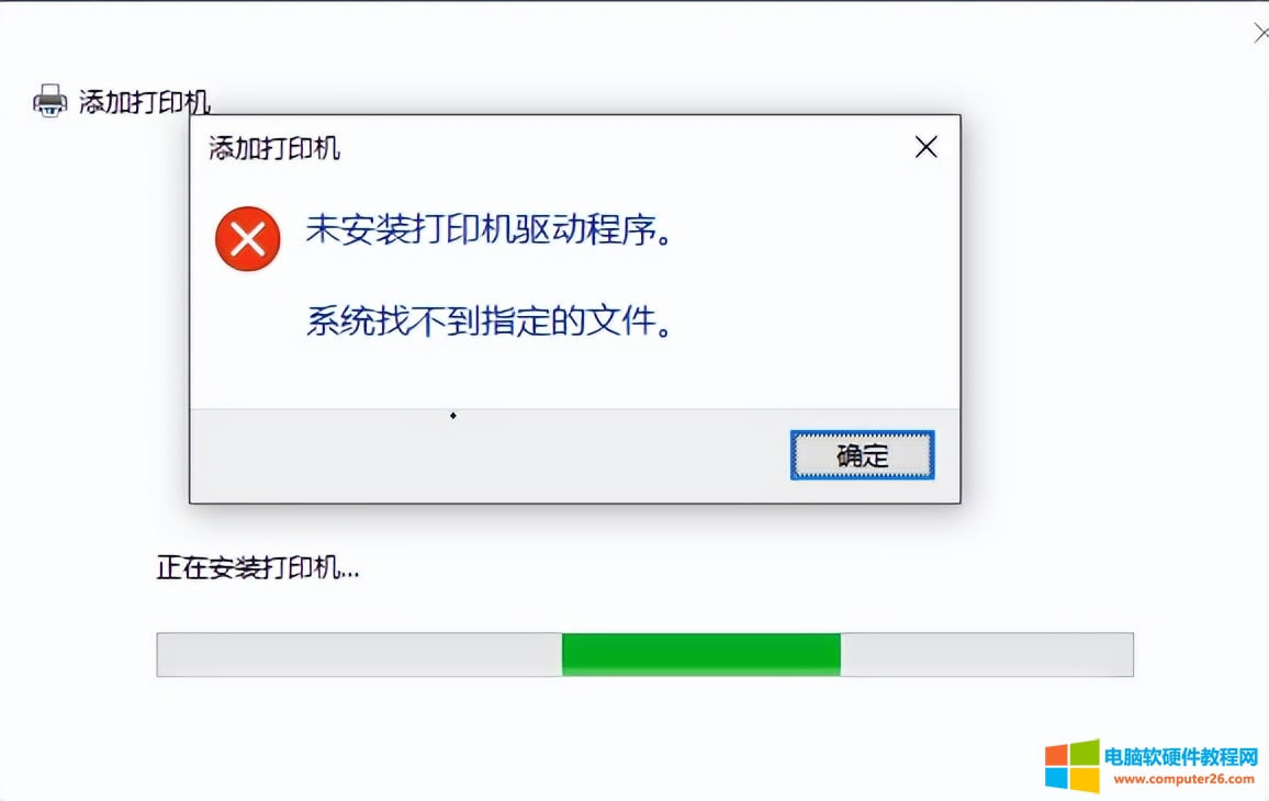 Сӛwin10ϵybӡCʾ“Ҳָļ”ô