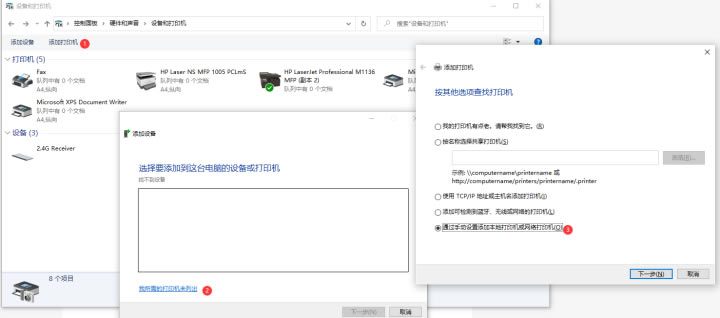 Сӛwin10ϵybӡCʾ“Ҳָļ”ô