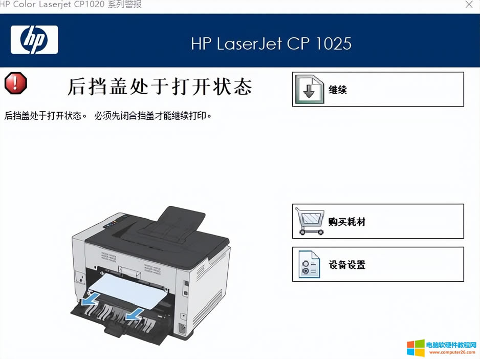 CP1025ɫӡCʾw_BtPôk