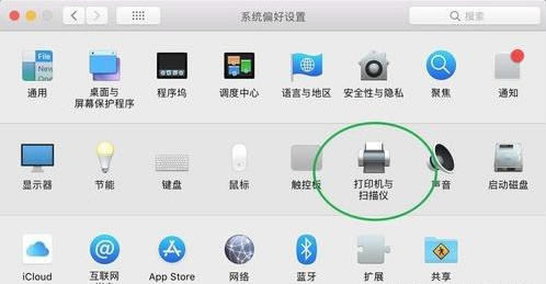 Ԕ̳MacBookAirʹ<a href='/network/' target='_blank'><u>Wj</u></a>ӴӡC
