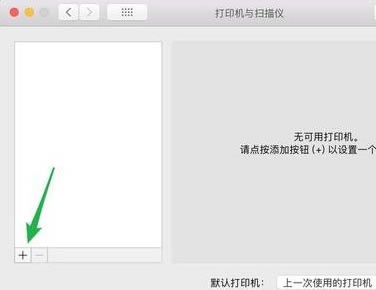 Ԕ̳MacBookAirʹþWjӴӡC