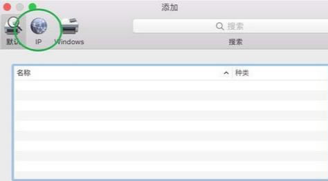 Ԕ̳MacBookAirʹþWjӴӡC