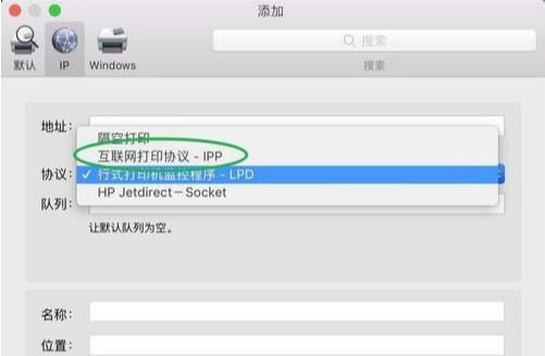 Ԕ̳MacBookAirʹþWjӴӡC