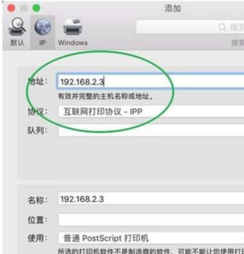 Ԕ̳MacBookAirʹþWjӴӡC