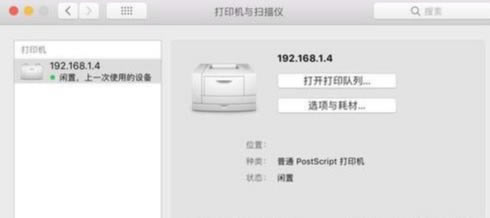 Ԕ̳MacBookAirʹþWjӴӡC