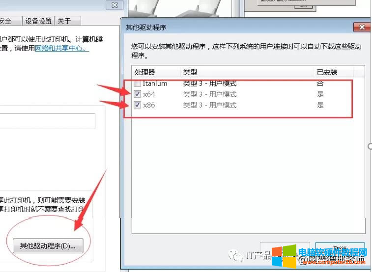 ӹӡCrF@e`aҲWIN10a