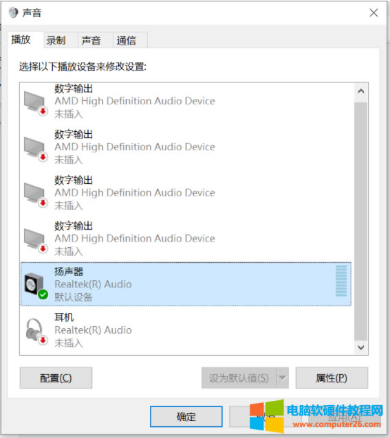 X-Realtek Audio ǰĬJOoϢ