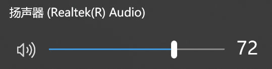 X-Realtek Audio ǰĬJOoϢ