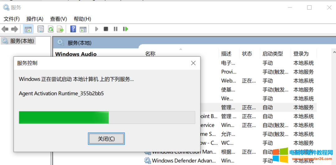 X-Realtek Audio ǰĬJOoϢ