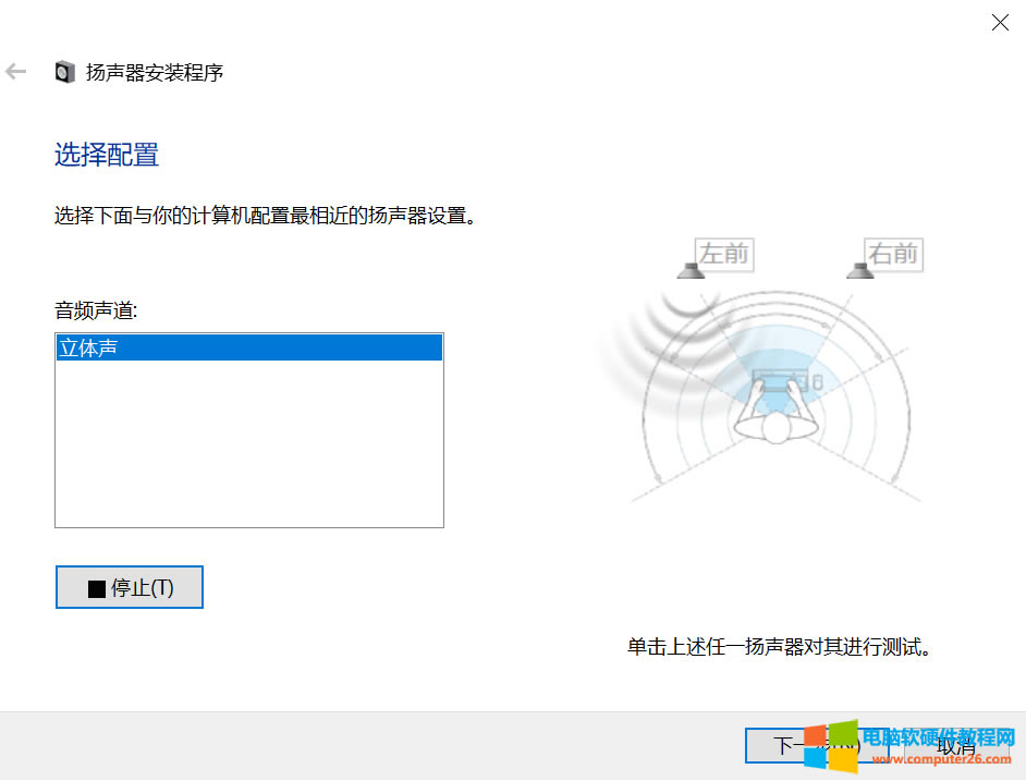 X-Realtek Audio ǰĬJOoϢ