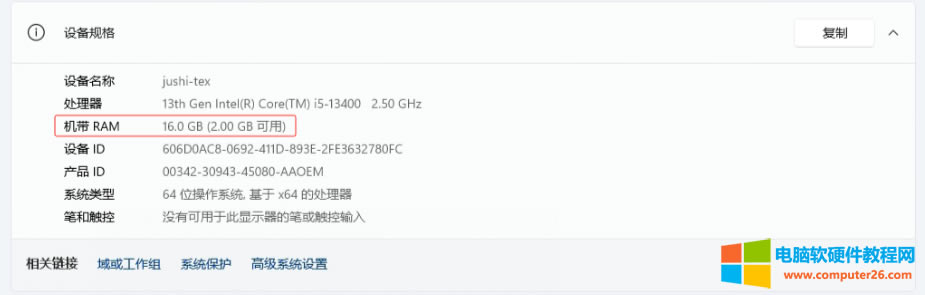 XCRAM 16G2GÃȴhڌHȴ憖}Q