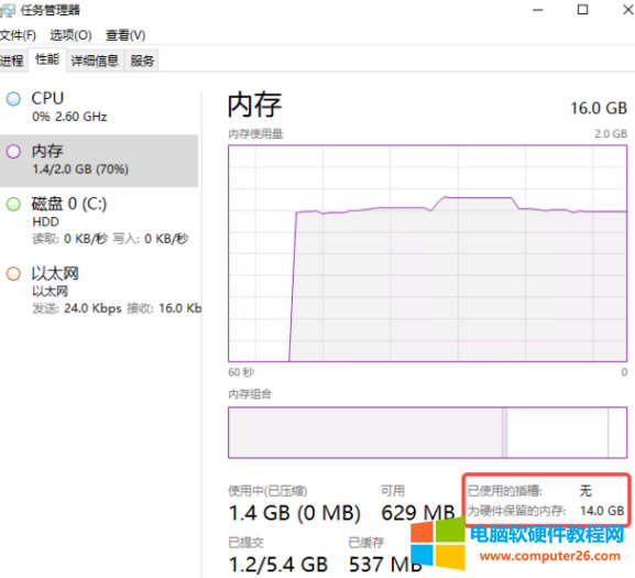 XCRAM 16G2GÃȴhڌHȴ憖}Q