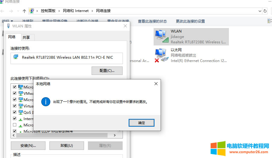 XWиЇ@̖windowsOôOãa56޸ľWjIPַFһr