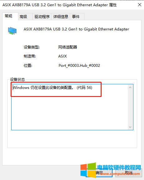 XWиЇ@̖windowsOôOãa56޸ľWjIPַFһr