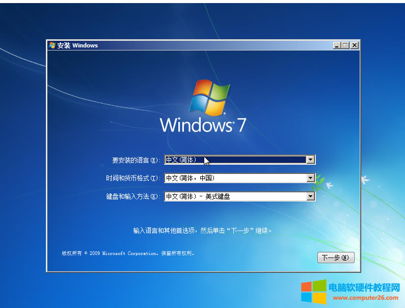 Xbwin7rIPӲˣôk