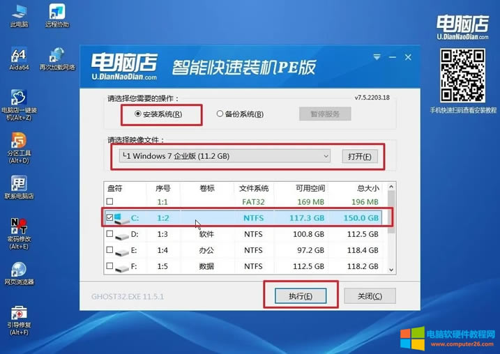 Xbwin7rIPӲôk