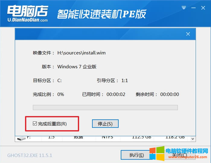 Xbwin7rIPӲˣôk