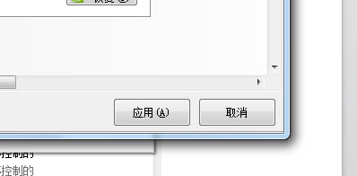 怎么關閉顯卡的垂直同步