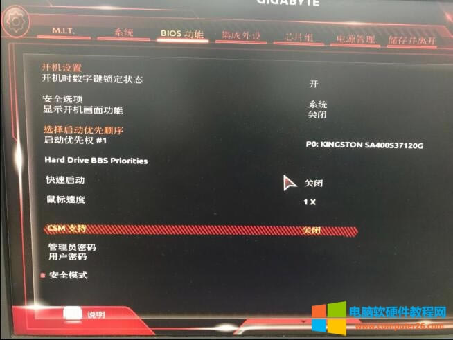 B360M D3V_CMϵyֻMBIOS