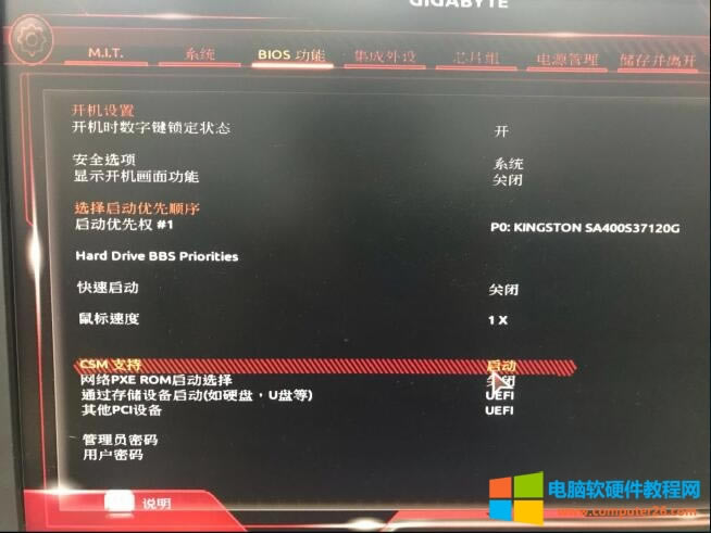 B360M D3V_CMϵyֻMBIOS