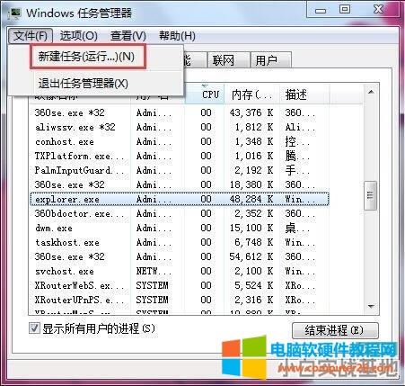 XD˲ҊνQ win7D˲Ҋ˽Q