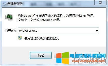 XD˲ҊνQ win7D˲Ҋ˽Q