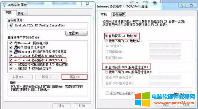 win7ϵyXͻȻoϾWĽQk