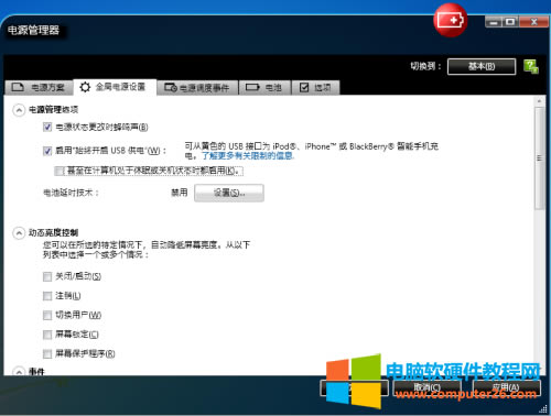 XPCusbӿ߀ô?