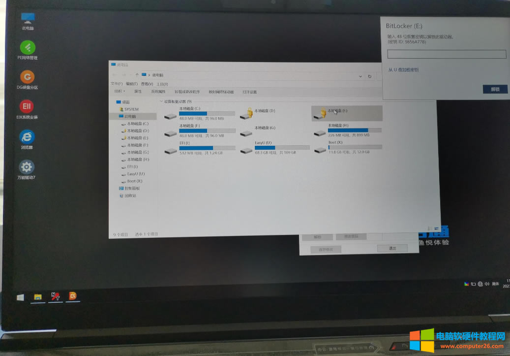 X_Cܴaʧԭbitlocker҄ձP@2