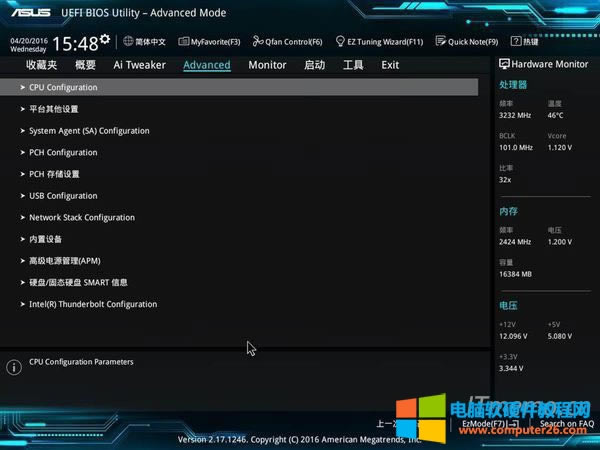 2cF7IMAdvanced Mode