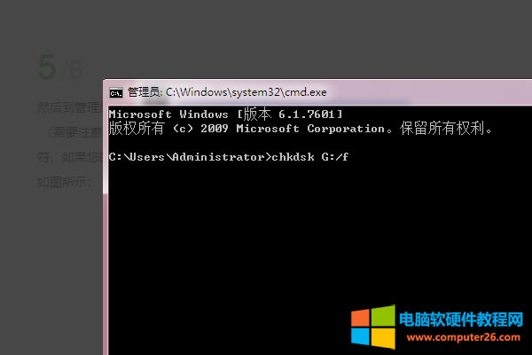 4Sڣcmdʾݔ“chkdsk ķP:/f”