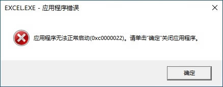 óe`óo(0xc0000022)ՈΓ“_”P]ó