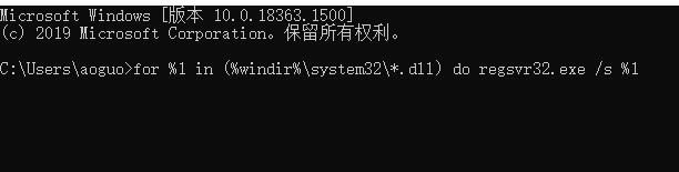 ݔ(ԏճN)for %1 in (%windir%/system32/*.dll) do regsvr32.exe /s %1 û܇