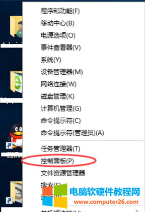 win10“_ʼ”IΓc“”