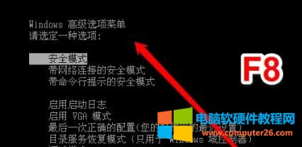 ҂؆XȻ_CĕrIP“F8”M½档