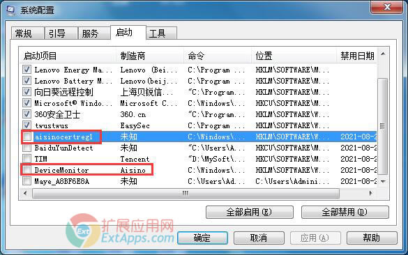 ȡaisinocertreg1DeviceMonitor @ɂǰ√