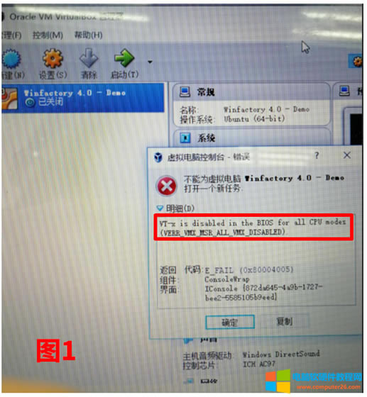 BIOS]_̓M֧֌µVirtualBox̓MCo