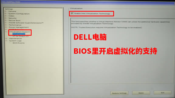 BIOS]_̓M֧֌µVirtualBox̓MCo