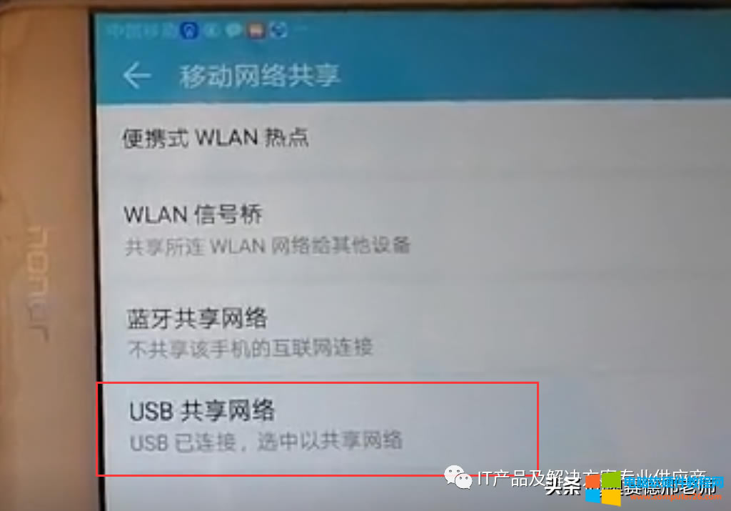 XWiFioϾWͨ^USB늾B֙CϾW