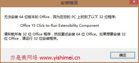 ob64λ汾OfficePCҵ32λվ