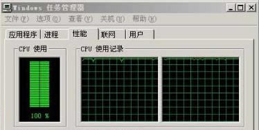 Xcpuռ^ôk,Xcpuռ100%,XMռ,cpuռ^