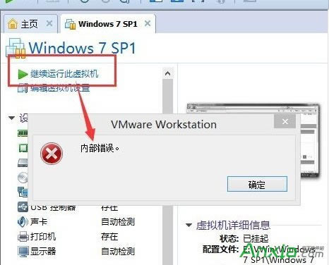 vmware̓MC\ʾȲe`Q,vmware,vmwareʾȲe`