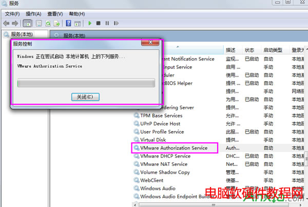 vmware̓MC\ʾȲe`Q,vmware,vmwareʾȲe`