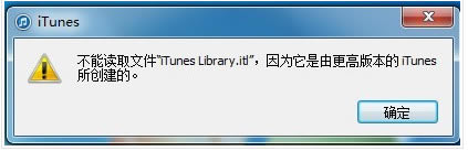iTunesxȡļ“iTunes Library.itl”Qk,xȡļ“iTunes Library.itl”Qk,itunes,QiTunesxȡļ“iTunes Library.itl”