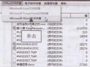 finaldataô֏wordęn,finaldataô֏excelęn,finaldataô֏ppt,finaldata
