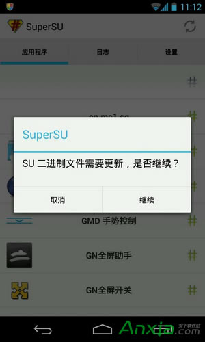 supersu MƸ,supersuMļҪ,supersuM,supersu