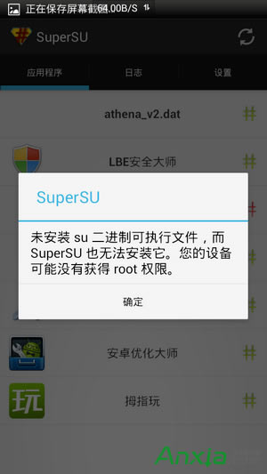 supersu MƸ,supersuMļҪ,supersuM,supersu